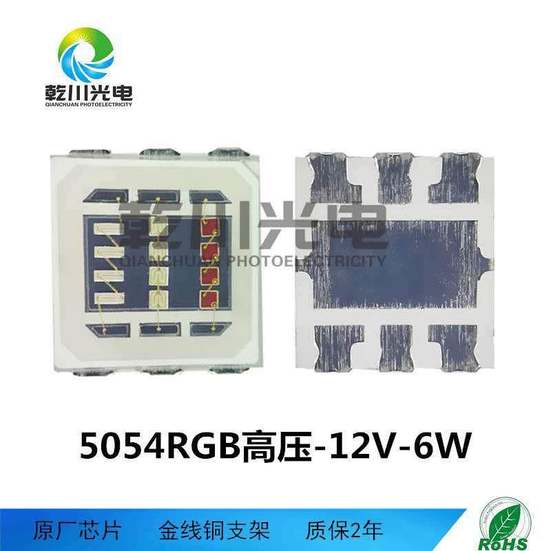 2835RGB灯珠0.6W四脚2835RGB灯珠贴片led2835rgb2835全彩灯珠贴片,淘宝优惠券,粉丝福利购,淘宝优惠卷