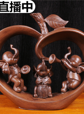 大象招财结婚乔迁礼品客厅电视酒柜玄关办公室家居工艺装饰品