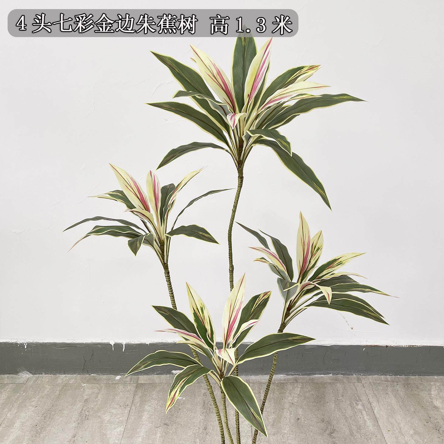 仿真树巴西木盆栽仿真绿植巴西铁落地盆景室内家居软装仿真植物,淘宝优惠券,粉丝福利购,淘宝优惠卷