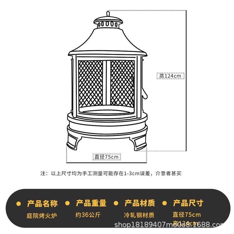 户火外花园暖庭院美烤火炉家用柴式木炭烧烤炉室外20211020取烧烤,淘宝优惠券,粉丝福利购,淘宝优惠卷