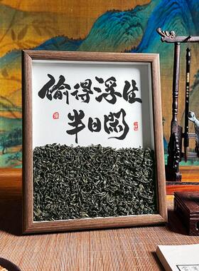 中式茶文化办公桌道面摆件室茶桌茶台书法F87587J5相框中茶古茶装