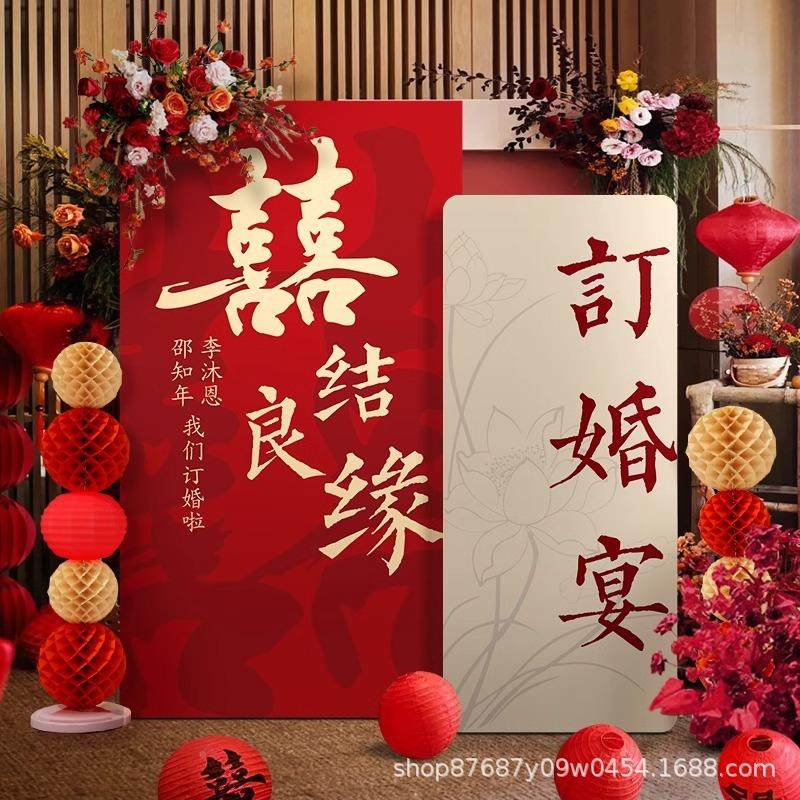订婚宴布件置装饰套摆背结婚KT板迎EZU宾牌简约景墙新中全式超大,淘宝优惠券,粉丝福利购,淘宝优惠卷
