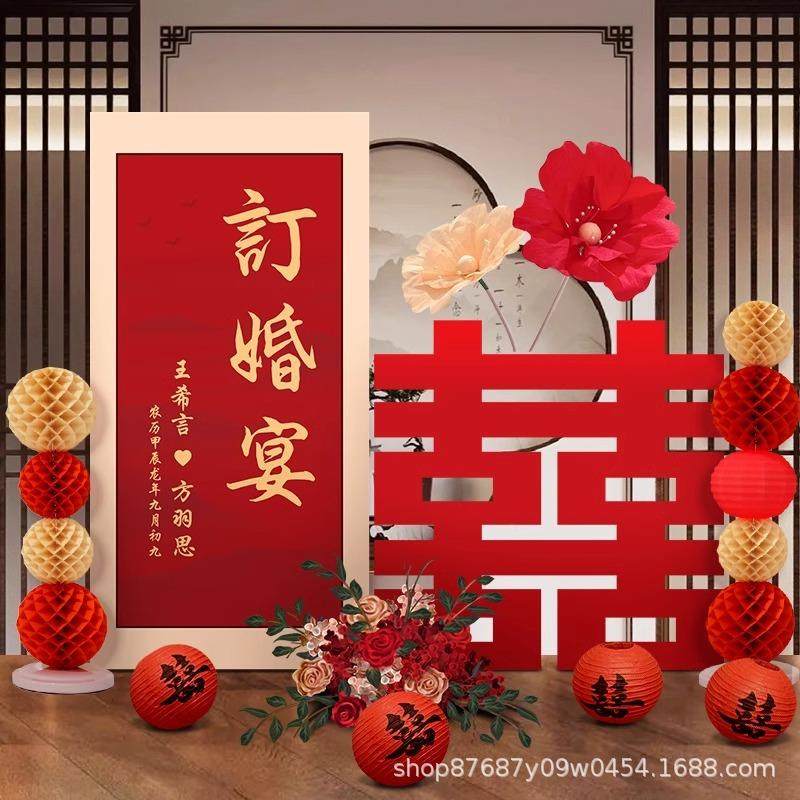 订婚宴布件置装饰套摆背结婚KT板迎EZU宾牌简约景墙新中全式超大,淘宝优惠券,粉丝福利购,淘宝优惠卷