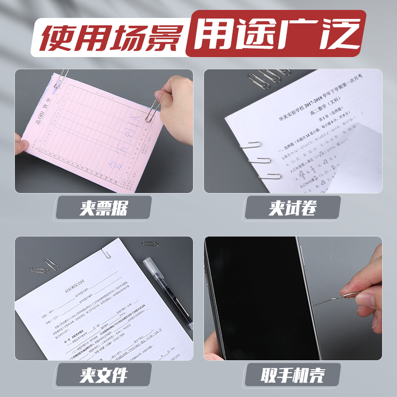 得力回形针办公用品别针曲别针固定衣服彩色回形针书签创意可爱文具大号回型针1000枚回行针夹子回旋针耐用 - 图3