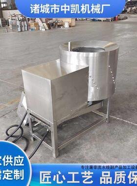 猪肚牛肚清洗机 肉类加工设备去粘液设备 不锈钢猪肚羊肚清洗机