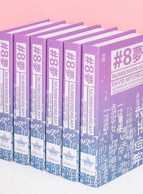 粉色女孩子房间装饰假书摆件样板C间儿童房创意饰品模型书本仿真