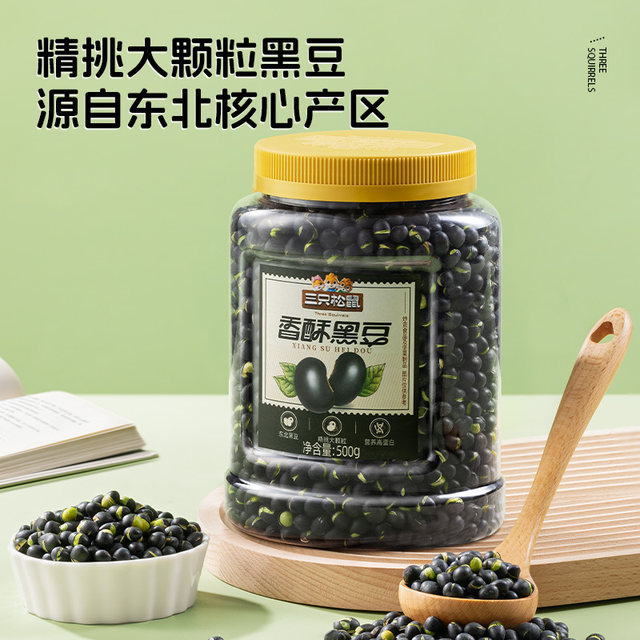 Three Squirrels Roasted Seeds, Melon Seeds, Peanuts and Black Beans