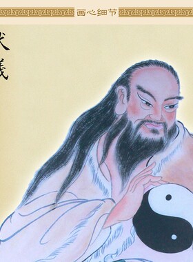三皇五帝画像 黄帝炎帝神农伏羲人物卷轴挂画丝绸装饰画 定制订做