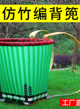 塑料编织背篓大号胶背篓背筐仿竹编采茶竹篓买菜篮子舞蹈道具