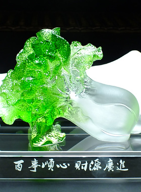 酒柜装饰品水晶白菜客厅摆设招财小琉璃业高档工艺家居百财