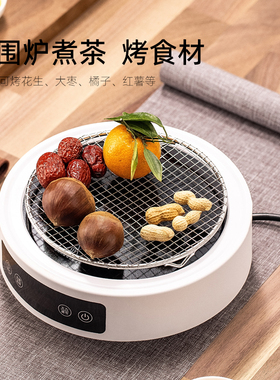 电陶炉煮茶茶炉智能养生壶摩卡壶底座小型煮茶器非电磁炉