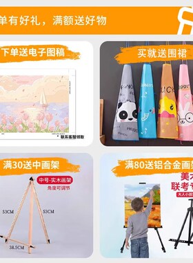 数字油画填色填充治愈系手工打发时间绘画丙烯油彩画