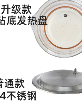 养生壶单壶壶身通用单壶环环壶体带盖带底座
