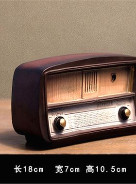 复古怀旧老式收音机模型树脂装饰做旧工艺品店铺橱窗桌面摆设