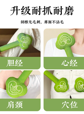 蕲姑娘硅胶经络拍痧板拍八虚