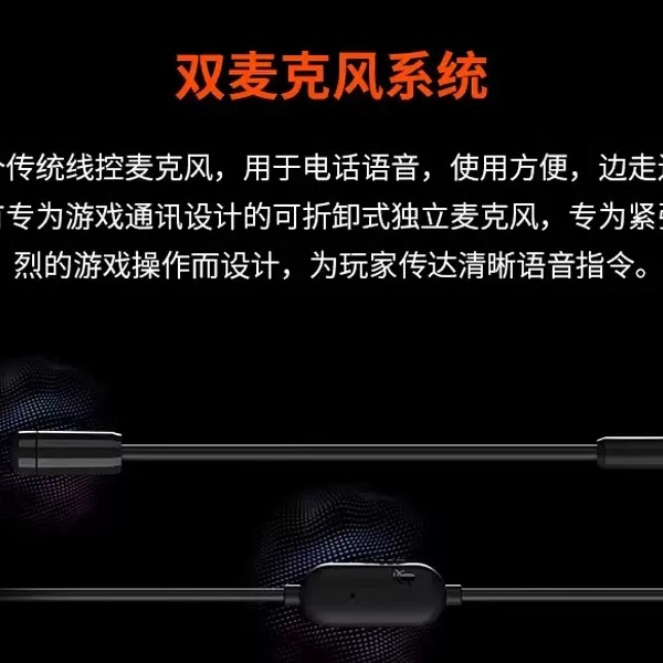 SteelSeries赛睿Tusq入耳式有线挂耳式耳麦带麦电脑笔记本游戏用 - 图0