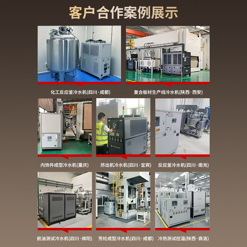 注塑工业冷水机风冷水冷式5/10/15匹模具水池降温冷却水循环机组,淘宝优惠券,粉丝福利购,淘宝优惠卷
