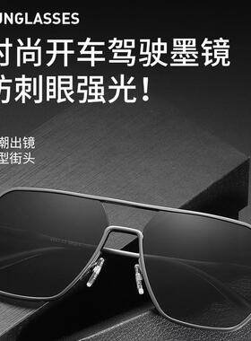 2024新款潮流款方框太阳眼镜偏光太阳镜防强光防眩目铝镁开车驾驶