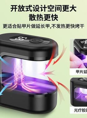 德国级美甲灯光疗机充电式家用其他烤灯台式紫外线灯
