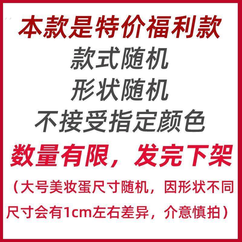 美妆蛋化妆师化妆蛋海绵蛋彩妆蛋美容培训学校影楼采购,淘宝优惠券,粉丝福利购,淘宝优惠卷