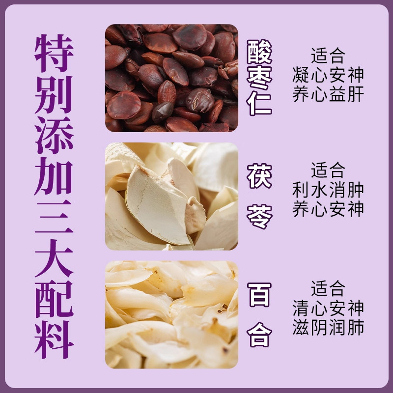 酸枣仁百合茯苓燕麦片官方旗舰店正品0添加蔗糖营养早餐即食冲饮,淘宝优惠券,粉丝福利购,淘宝优惠卷