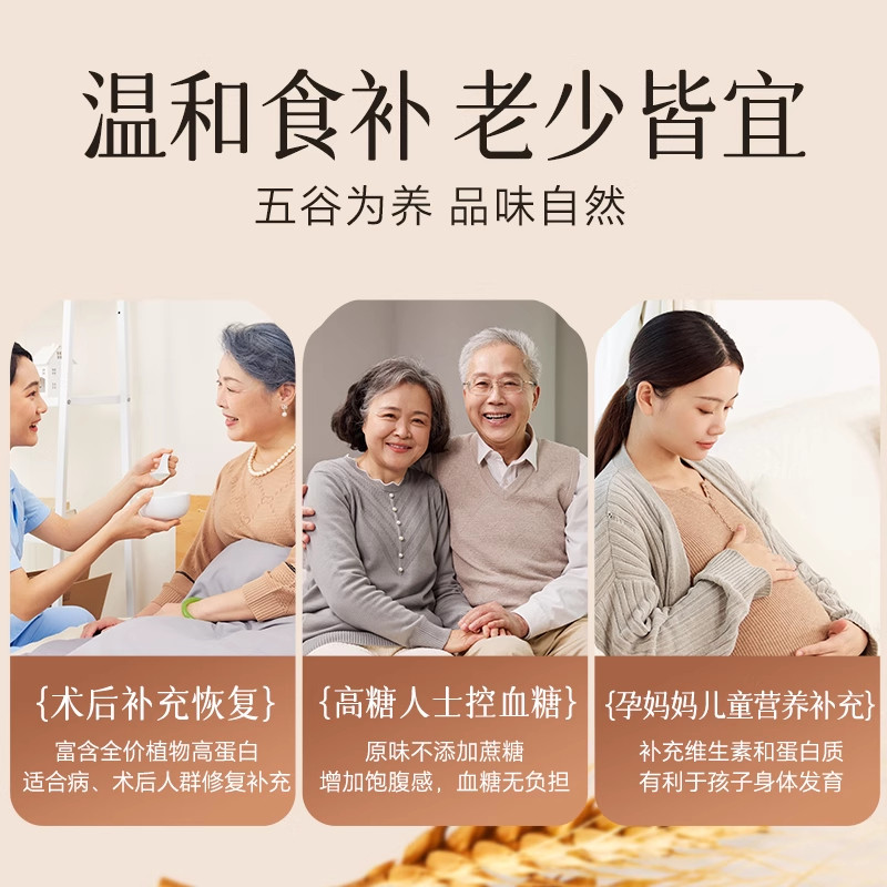 小麦胚芽官方旗舰店无糖正宗富硒高蛋白控糖老人孕妇早餐饱腹代餐,淘宝优惠券,粉丝福利购,淘宝优惠卷