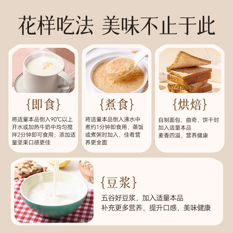 小麦胚芽官方旗舰店无糖正宗富硒高蛋白控糖老人孕妇早餐饱腹代餐,淘宝优惠券,粉丝福利购,淘宝优惠卷