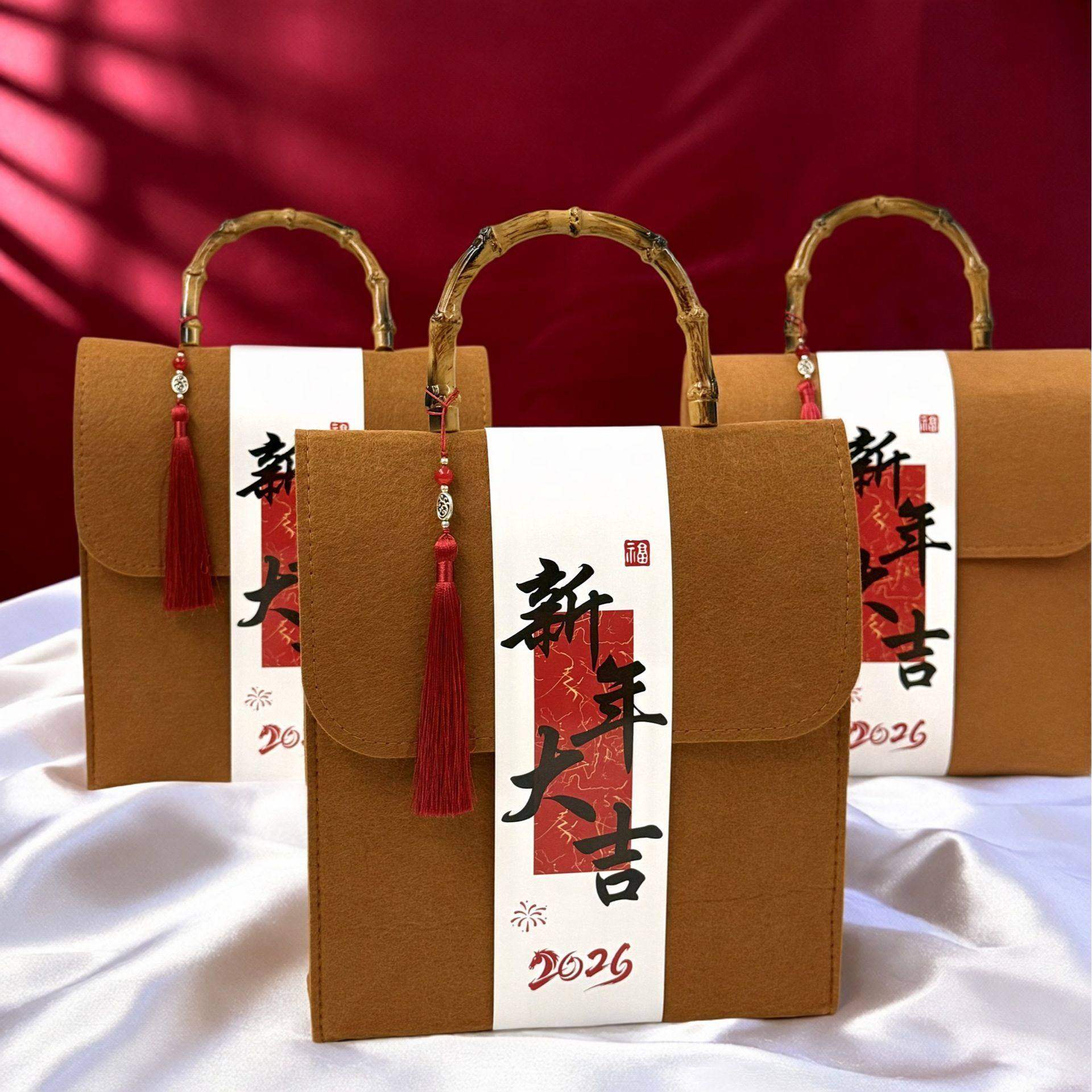 2026新款新年礼袋周年庆酒店高档伴手礼袋马年春节元旦毛毡礼品袋,淘宝优惠券,粉丝福利购,淘宝优惠卷