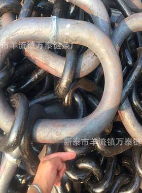 链条直销专业生产子母环模锻大环焊接吊具链条高强度高承重