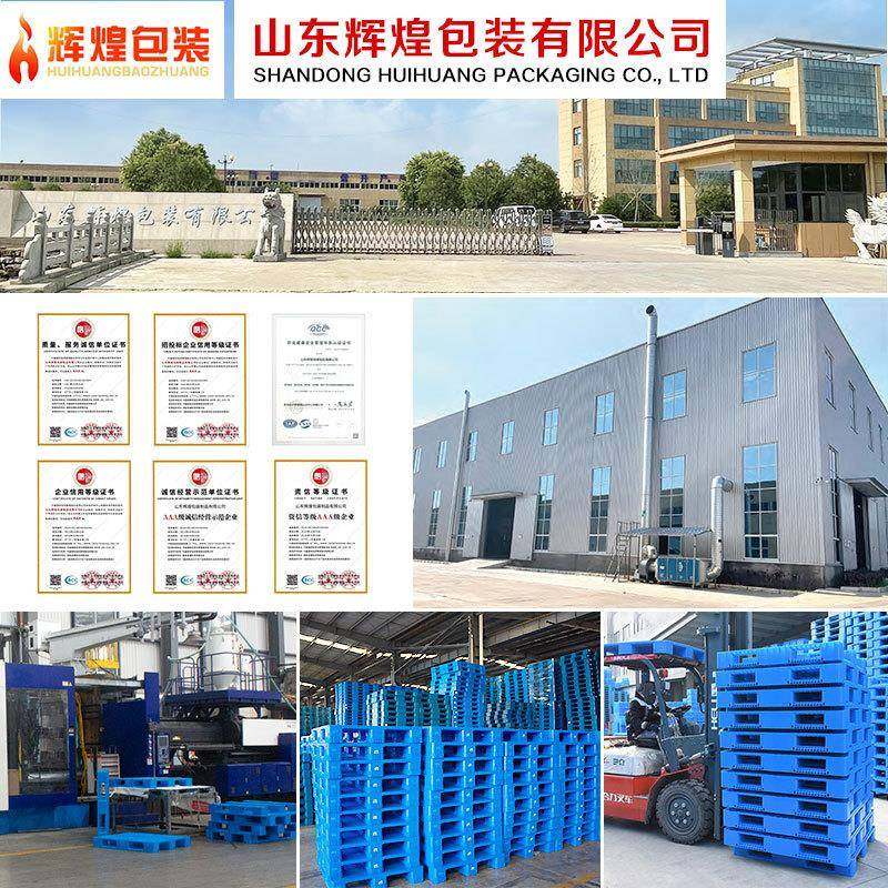 叉车托盘周转地台板防潮板物流九脚仓库托1208防水,淘宝优惠券,粉丝福利购,淘宝优惠卷