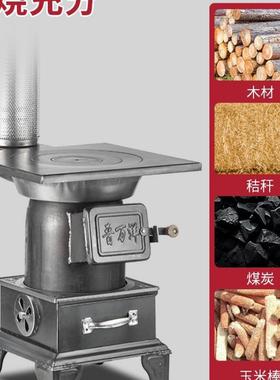 取暖炉家用室内烧煤炭炉农村冬天新型无烟烤火炉子柴煤两用采暖炉
