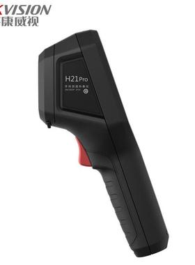 海康微影威视H21pro红外热像仪高清电力地暖检测PCB电路板热成像