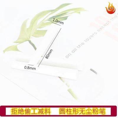 蝴蝶剑粉笔彩色无尘儿童教学黑板白色家庭工厂用彩色剑绘画,淘宝优惠券,粉丝福利购,淘宝优惠卷