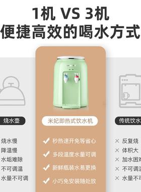 订货家用台式饮水机温热冰热304不锈钢饮水机新款上市