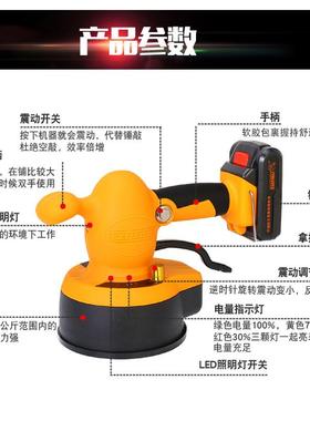 瓷砖平铺机墙砖贴砖机电动铺砖地砖墙砖工具贴砖神器800砖震动器