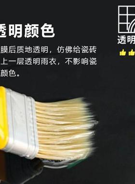 天冬聚脲防水胶厕所卫生间水性免砸砖透明防水涂料阳台补漏胶