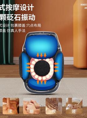 敏煌膝盖按摩仪热敷关节疼痛护膝女老寒腿保暖加热理疗抖快