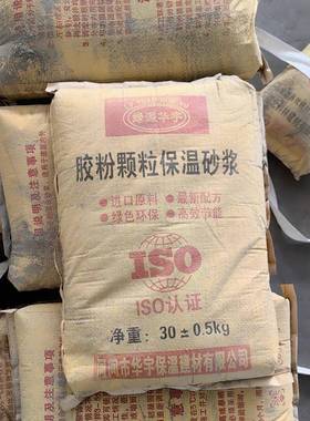 销售供应建筑内外墙抹灰砂浆胶粉流动性好胶粉颗粒保温砂浆