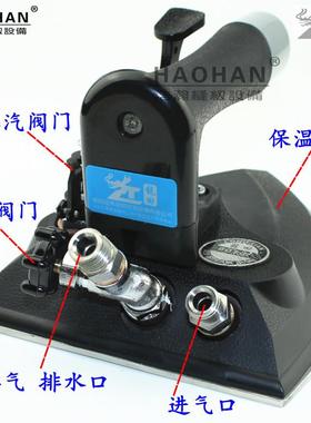 龙田干洗店用全蒸汽熨斗按式大烫按式保温型熨斗LT-601