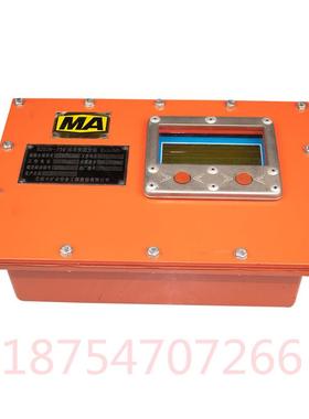 尤洛卡KJ216-F2矿用本安型分站无线监测分站监控主站