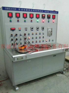 供应电动机软启动测试台规格齐全量大从优
