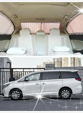 适用于广汽传祺gm8汽车窗帘传奇GM6铝合金轨道m6百叶遮阳帘M8