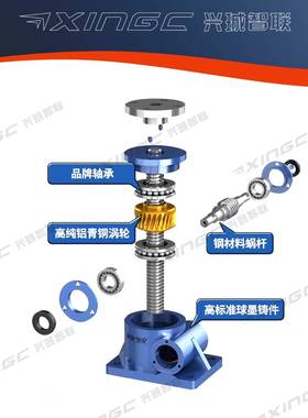 SWL1丝杆升降机蜗轮蜗杆螺母提升机电动手摇螺旋减速机小型升降台