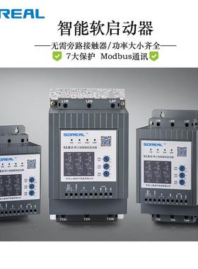 小功率软启动旁路三相电机水泵多功能7.5/11W各大功齐全工业自动