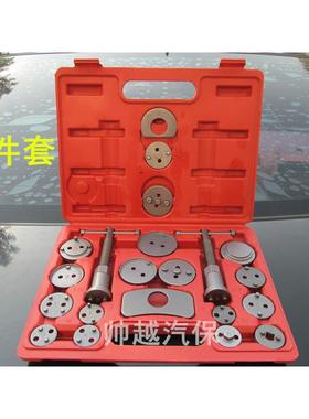 21件汽车碟刹刹车分泵调整器正反牙刹车片拆装工具刹车泵拆装