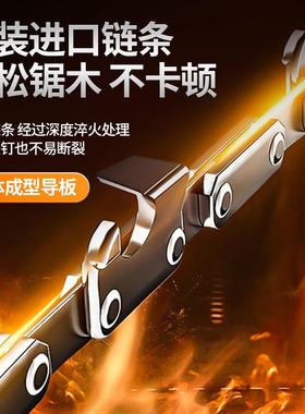 16寸锂电木工专用无尘电链锯家用锯树一体小型电锯伐木手提锯电动