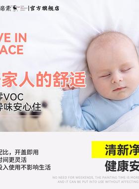 水性罩面漆透明室内墙面光油真石漆乳胶漆墙绘保护漆外墙罩光漆哑