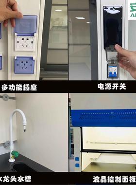 全钢通风柜耐酸碱净气通风橱落地型吸毒气通风实验室设备广州