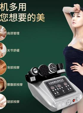 生命能量形体抗衰仪刮痧DDS电疗按摩四季负压养生仪器多功能