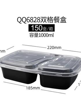 保利金新款1000ml一次性饭盒长方形加厚双格餐盒防侧漏打包盒现货